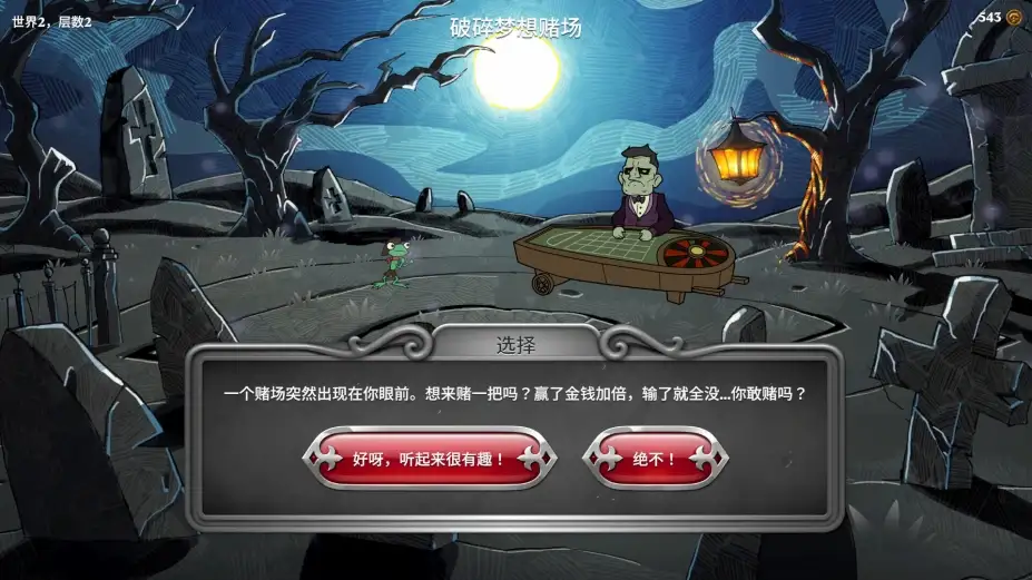 弹珠魔塔 截图1