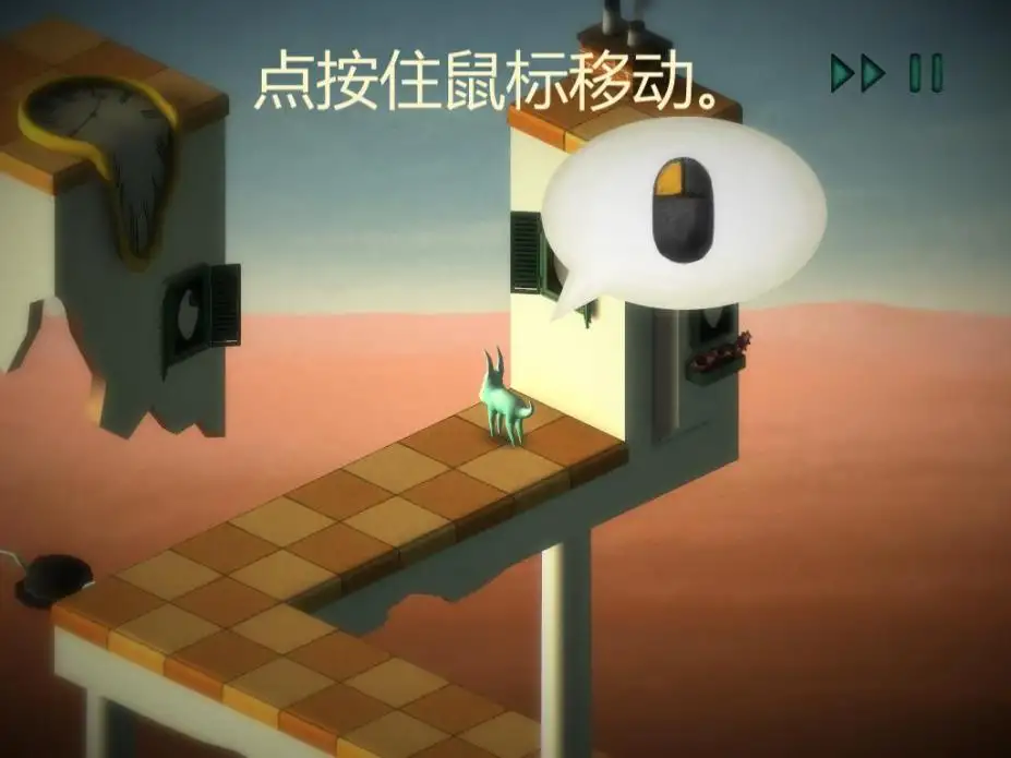 重返卧榻 截图3