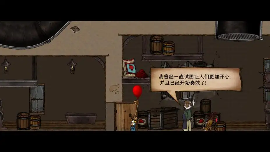 飞翔吧气球 截图2