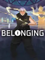 归属