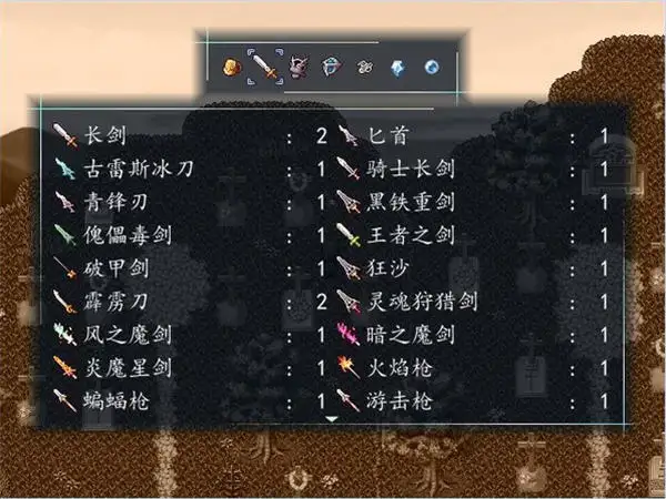月夜响荡曲Rebirth 截图3