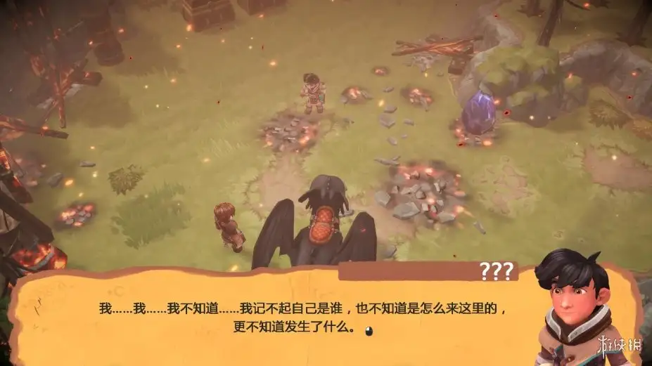 驯龙高手：新骑士的黎明 截图3