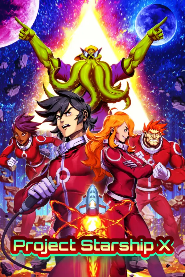 星舰X计划