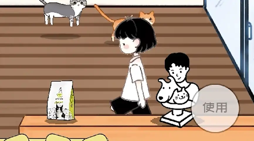 抓猫猫 截图3