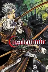 恶魔城高级收藏版