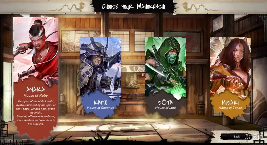 魔法剑士 截图3
