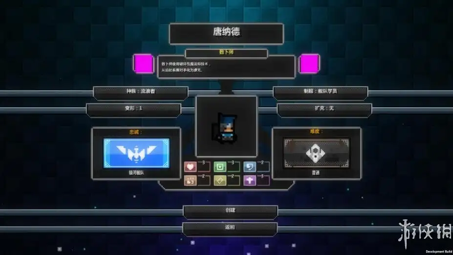 猛兽之地 截图2