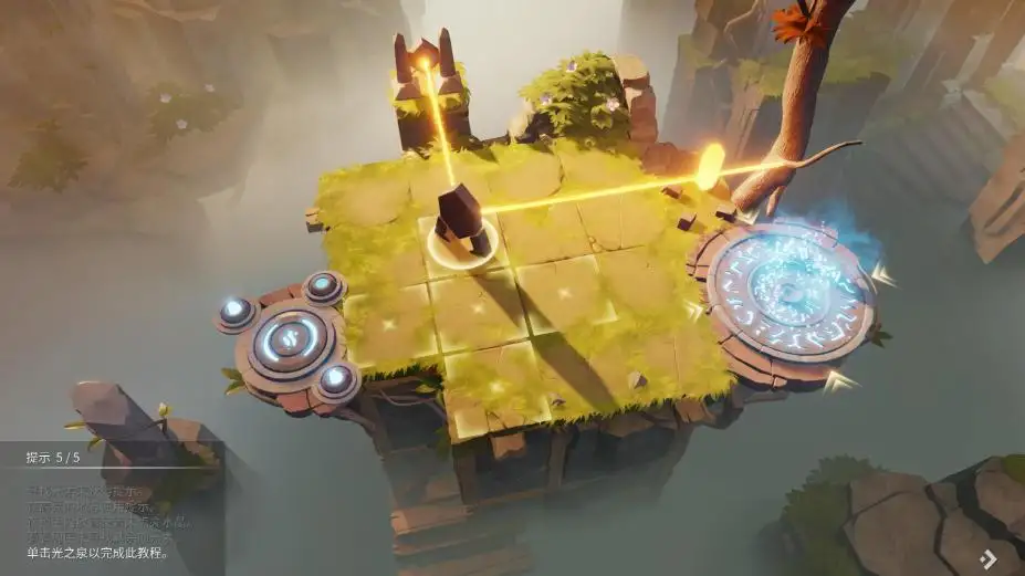 Archaica:光之路 截图3