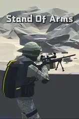 全副武装