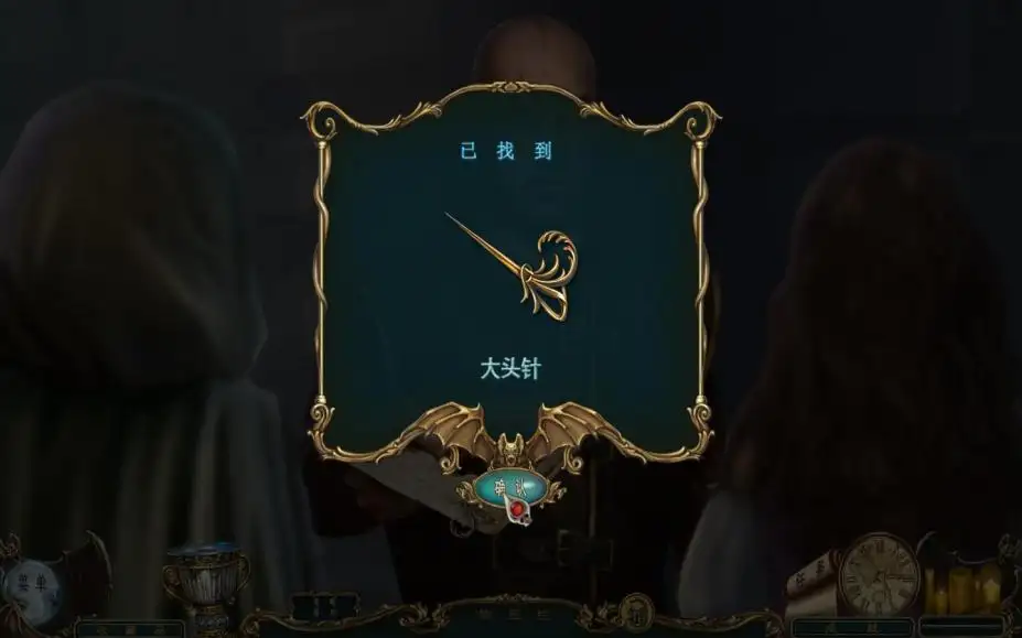 幽灵传说7：生命的秘密 截图3
