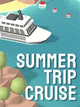 夏季游轮