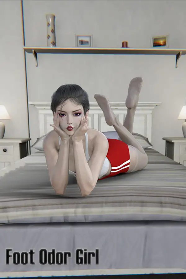 足臭的女孩