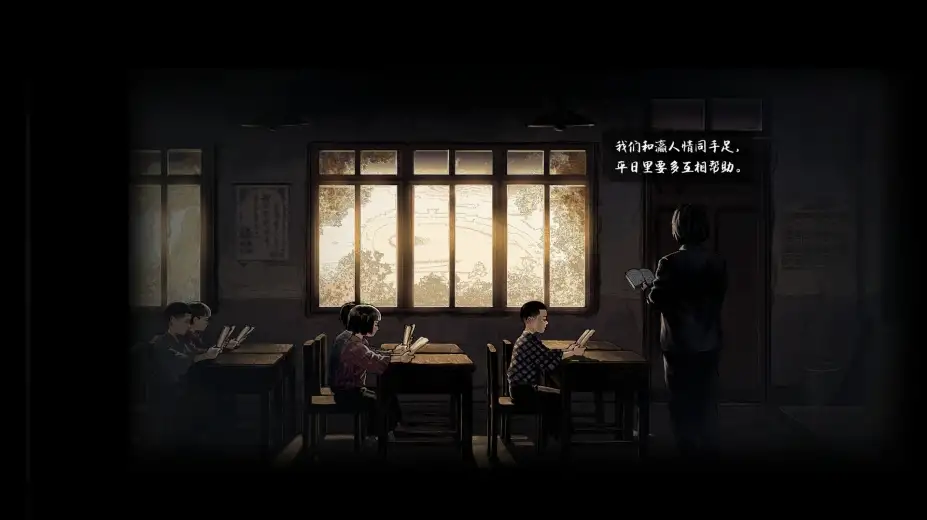 转厝 截图1