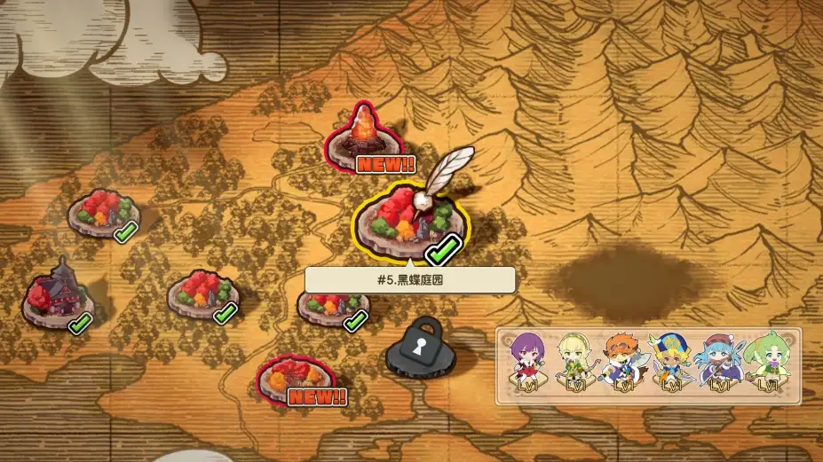 剑与魔法与学园任务 截图3
