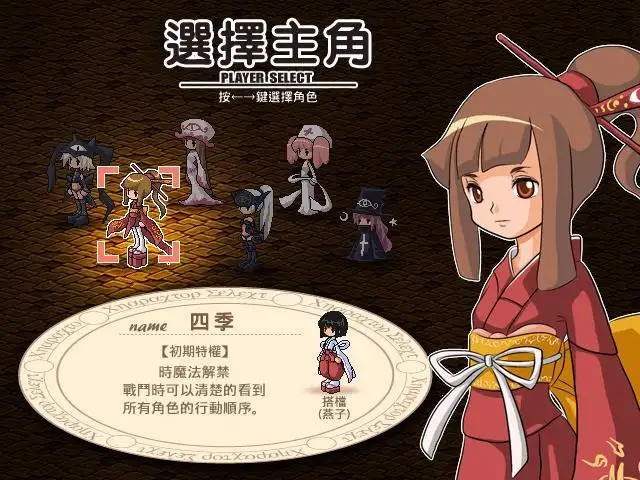 帽子世界 截图2