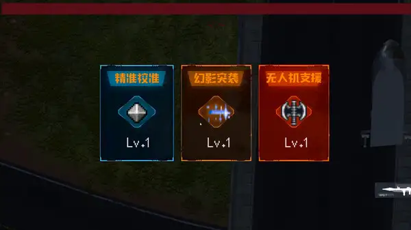丧尸猎杀 截图3