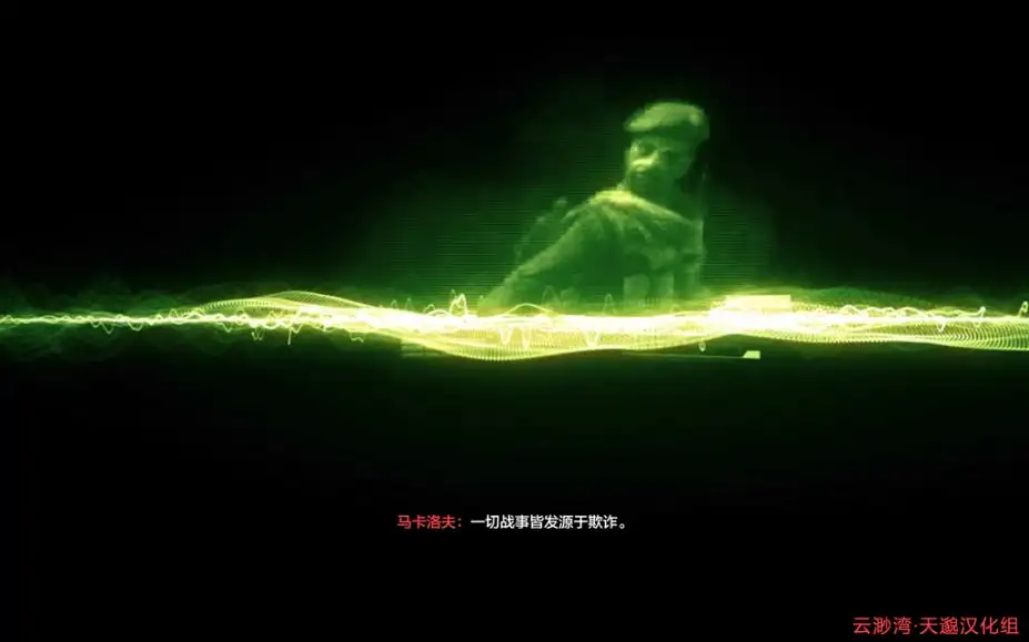 使命召唤8：现代战争3 截图1