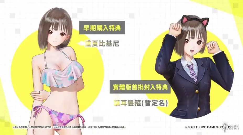 蓝色反射：帝 截图3
