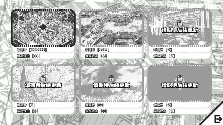 思嘉哪儿去了 截图3