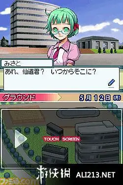 记忆之日3 截图2