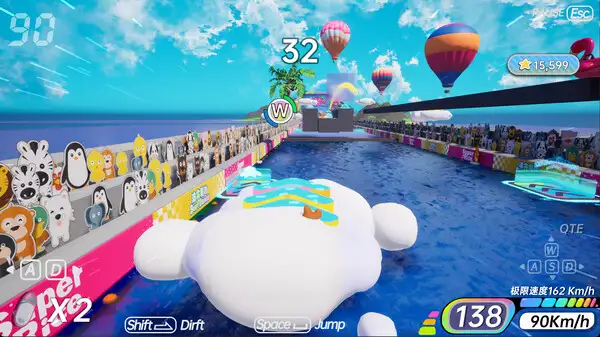 浪尖舞动 截图1