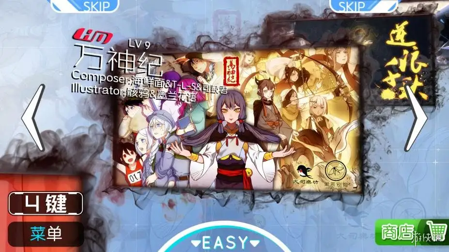 同步音律喵赛克 截图1