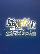无职转生：到了异世界就拿出真本事
