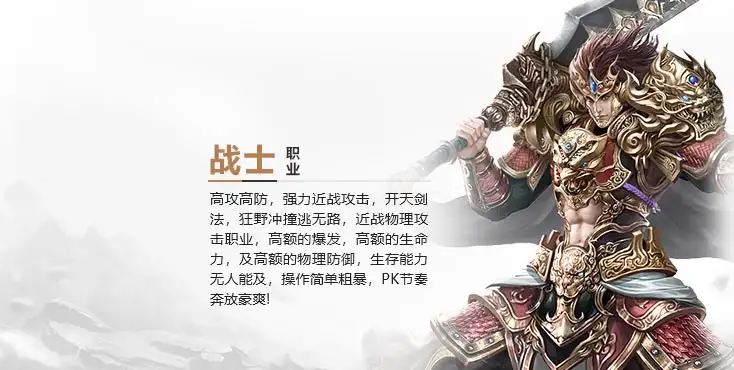 百战沙城 截图2