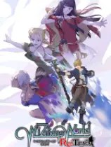 魔法师世界Re;Try