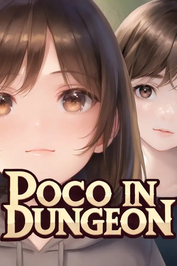 Poco在地牢