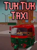 嘟嘟出租车