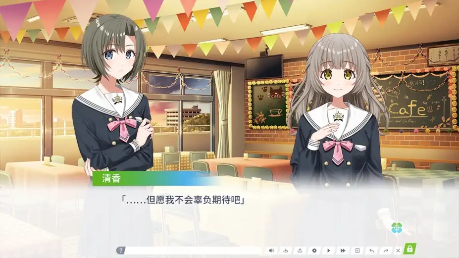 Clover Reset 截图2