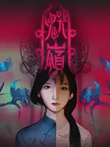 鬼哭岭