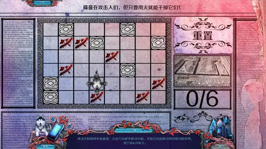 黑暗维度5：归乡 截图2