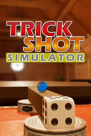 特技射击模拟器