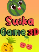 西瓜游戏3D