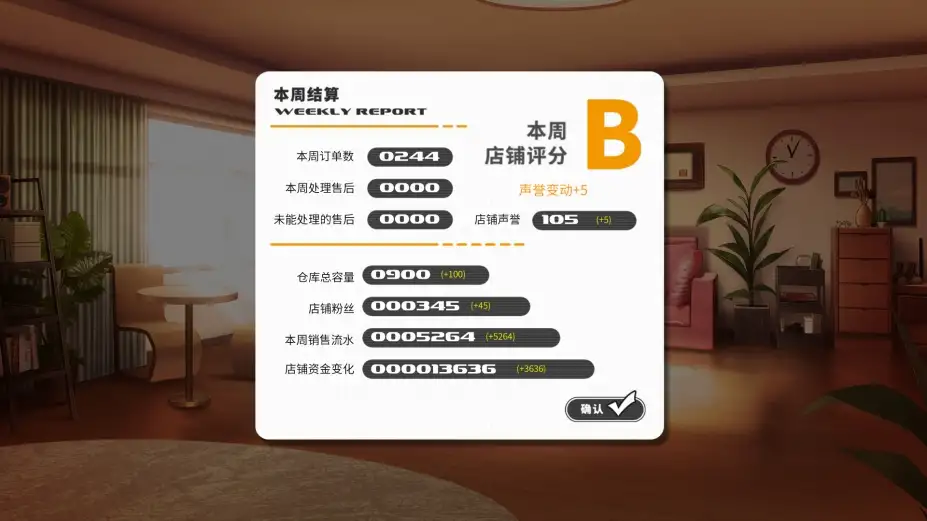 小白兔电商 截图3