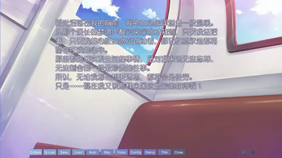 虹色旋律 截图2