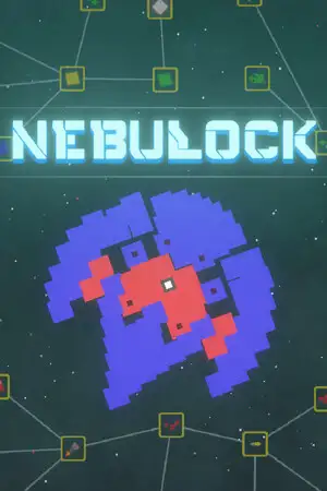 星云