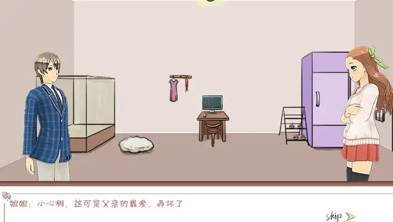 刺客联盟 截图2