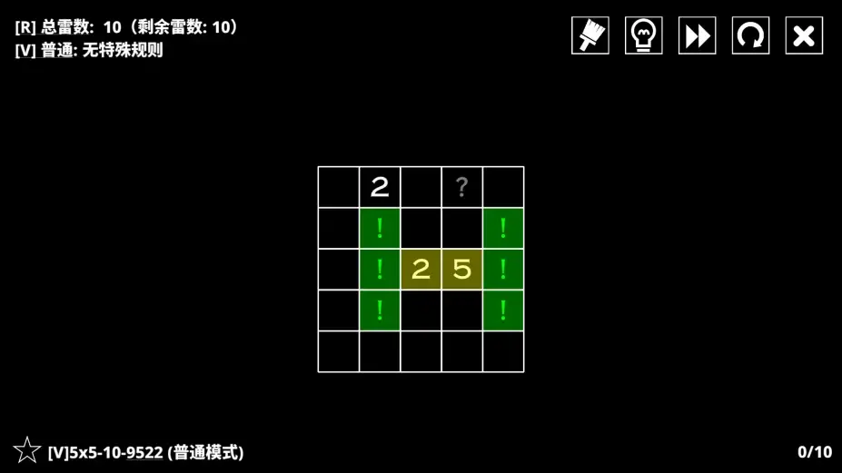 14种扫雷变体 截图3
