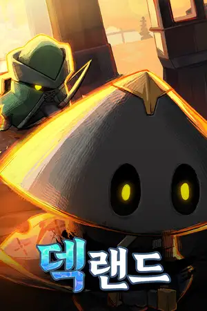 DeckLand