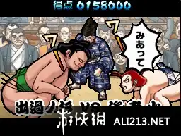 应援团2 截图2