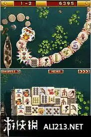 上海DS 截图1