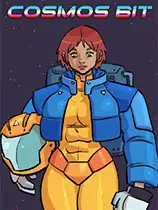 宇宙位