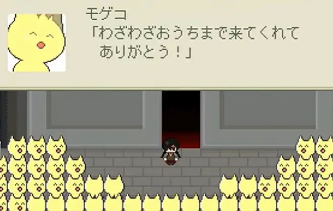 Mogeko城堡 截图1