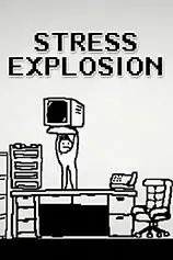 压力爆发