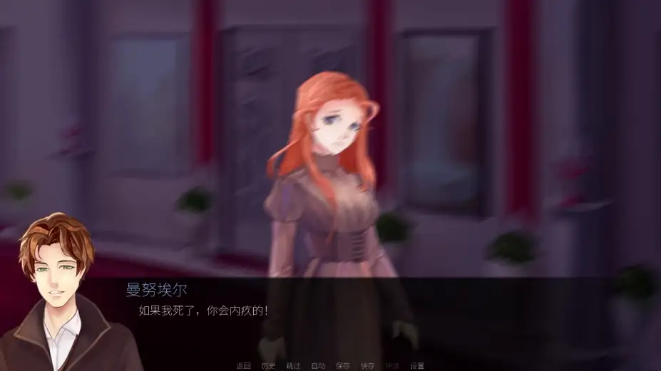 审判官的血 截图2