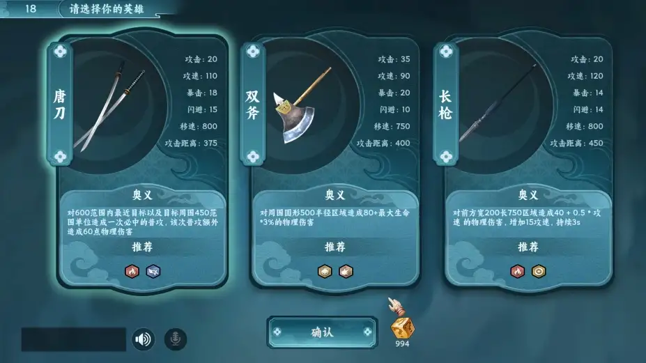 弈剑江湖 截图1