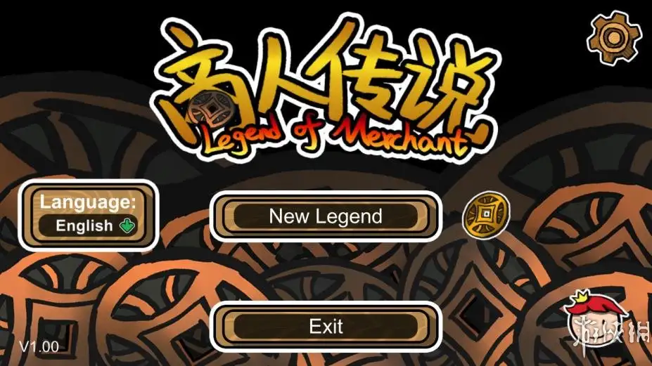 商人传说 截图3